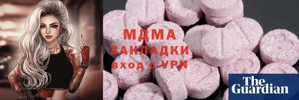 MDMA Арсеньев