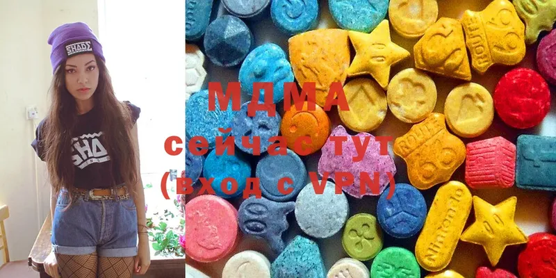 как найти наркотики  Дивногорск  MDMA молли 